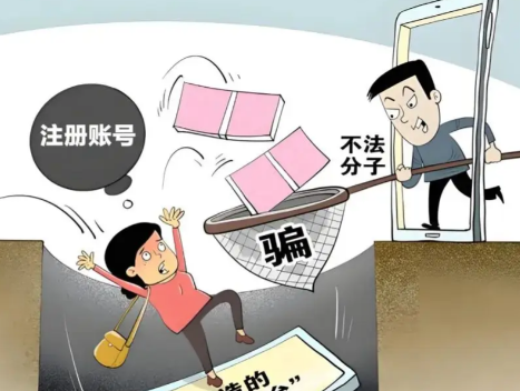 嘉兴网上兼职被骗怎么解决 第1张 嘉兴网上兼职被骗怎么解决 第1张